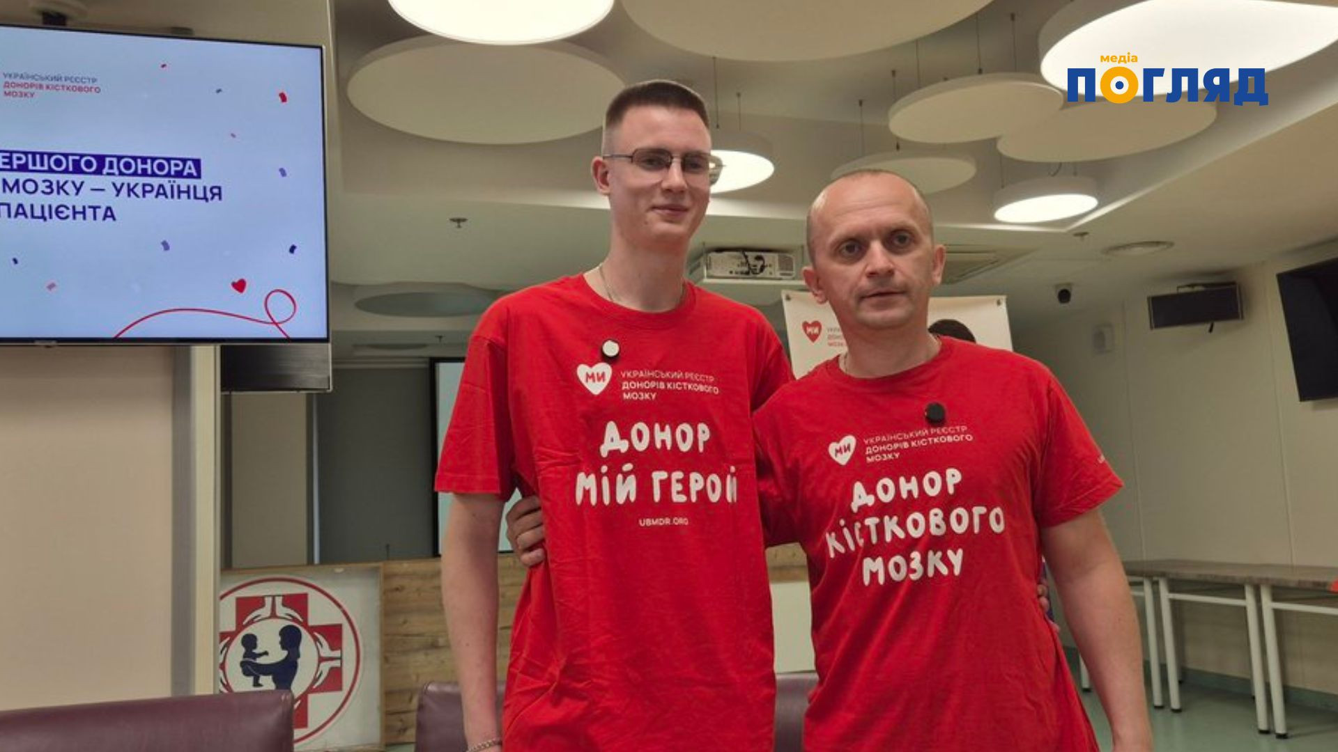В Охматдиті відбулася зустріч першого українського неродинного донора кісткового мозку зі своїм реципієнтом (ФОТО) - зображення
